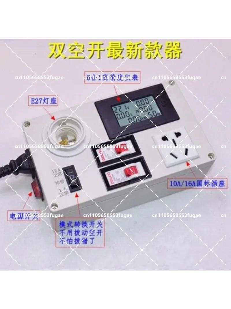 

6-in-1 Socket Switch Power Protector with Voltage Current Display, Maintenance Lamp for TV Appliance Repair