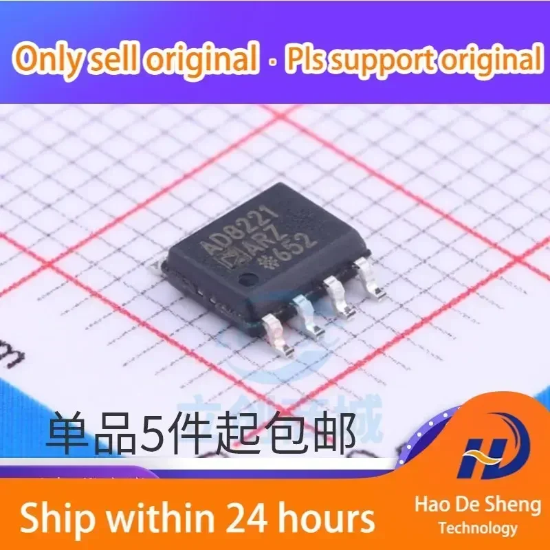 

10 шт./лот AD8221ARZ AD8221AR AD8221 SOP-8 IC Новые оригинальные в наличии