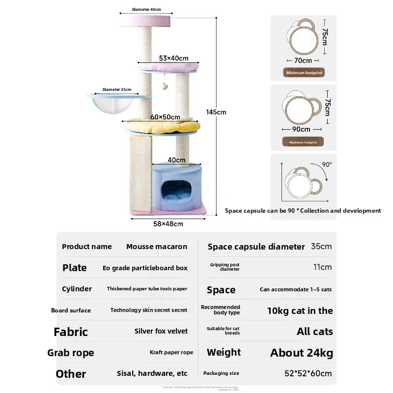 Cat climbing frame Macaron small apartment, does not occupy an area of household big cat special litter  tree integration