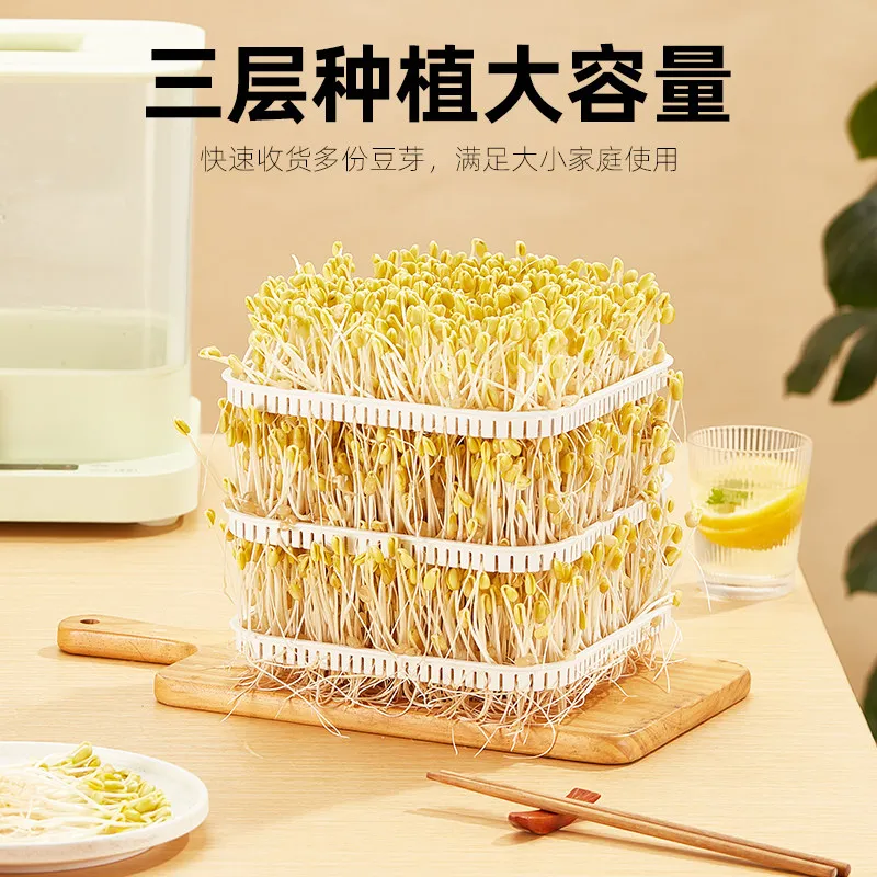 Bean sprouts germination artifact bean sprouts machine household automatic large-capacity bean tooth vegetable bucket