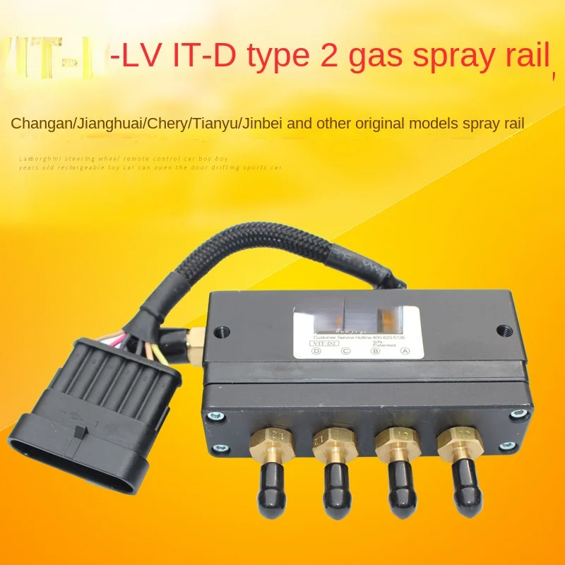 

Gas Spray Track VIT-D2 Oil and Gas Upgrading Accessories CNG Natural Gas Injection Rail Car Modification Fittings