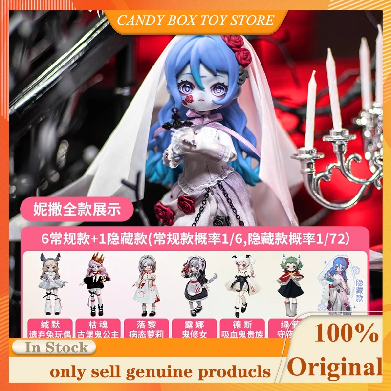 

New Genuine NYSSA Bizarre Nightmare Series Blind Box Desktop Ornament 12BJD Action figure Mysterious Box Child Birthday Gifts