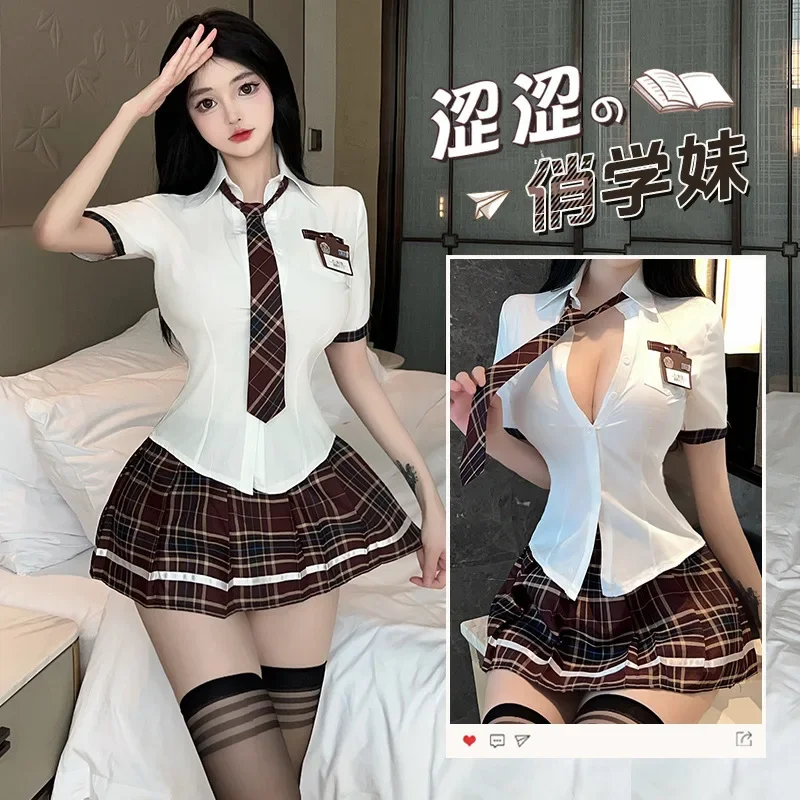 Japanese AV Actress Student Girls School Uniform Brown White Sexy Lingerie JK Suit Pleated Skirt Night Roleplay Bed Temptation