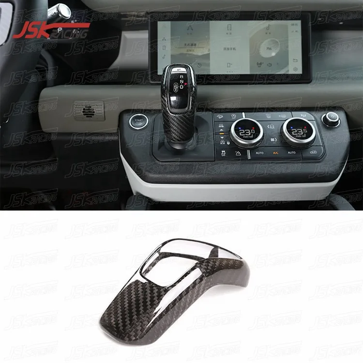 

Carbon Fiber Gear Cover for 2020-2022 Land Rover Defender
