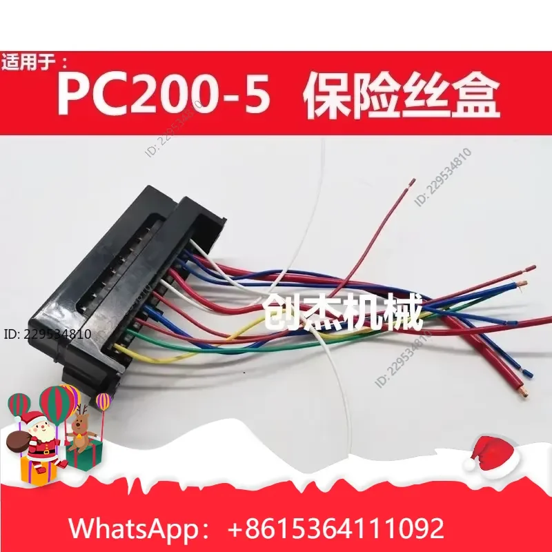 de alta calidad Fuse Box Holder for Excavator PC60 120 200 220 240 360 400-5-6-7-8 Compatible For Model，1pc