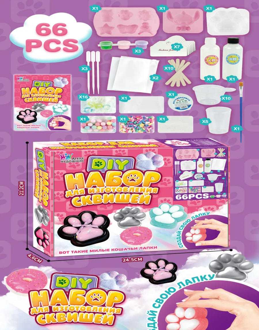 NONE DIY Taba Squishy Kit Silikon Squishy Maker Fufu Squishies Herstellung Kits Silikon Gummi DIY Stress Relief Spielzeug Dekompression Geschenk 6