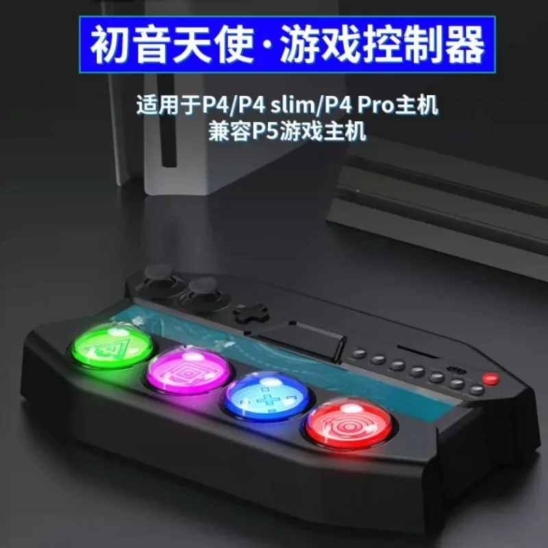 Opera game arcade console, rhythm game dedicated control peripherals