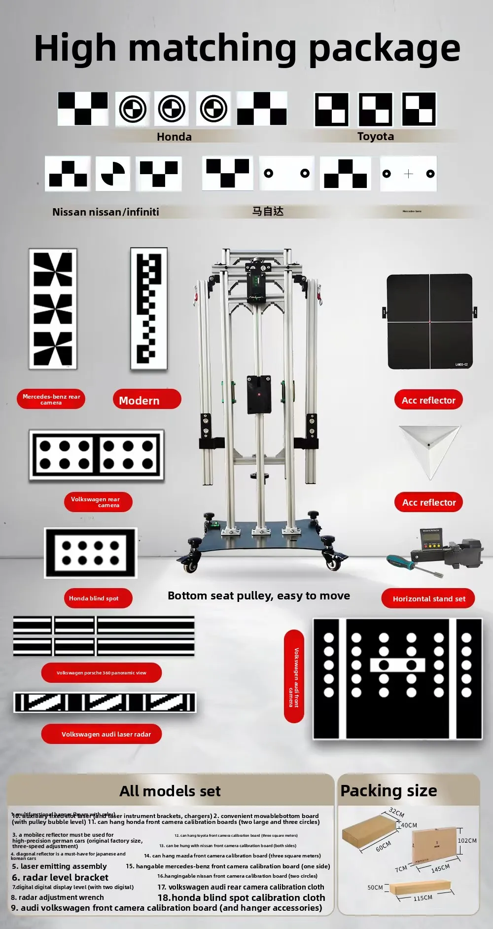 

Suitable for full model radar car calibration adas calibration car ADAS calibration, front camera, bracket, target,SABURU