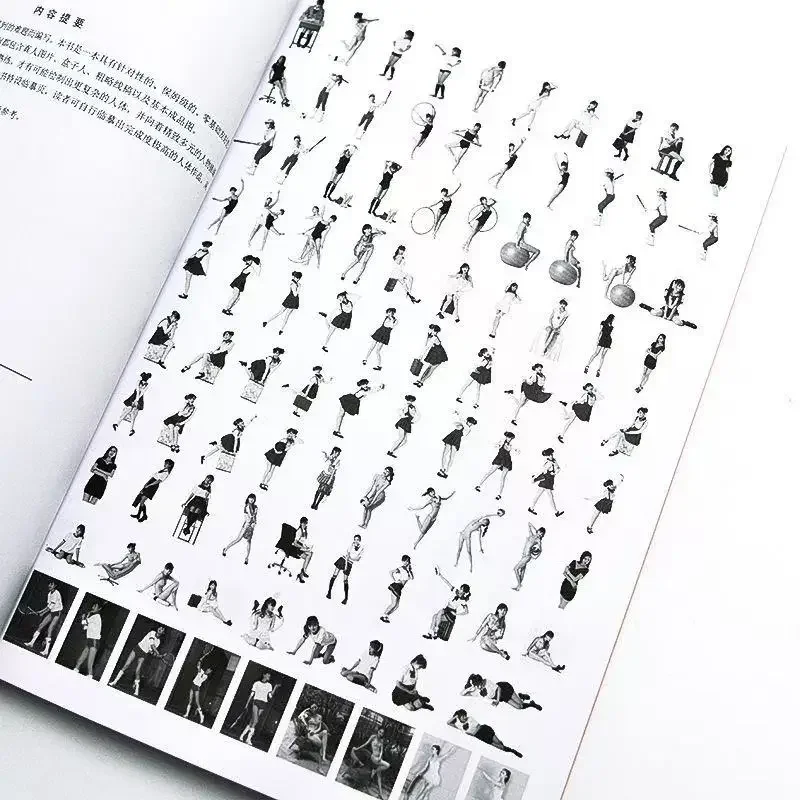 Game Anime Human Body Structure and Dynamic Example Training Manual Common Actions