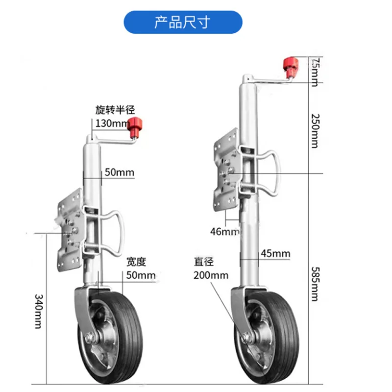 Australian Style Hand Trailer Jack Top Shake Guide Wheel Exit Synchronous Leg Frame RV 8 Inch Modified Accessories