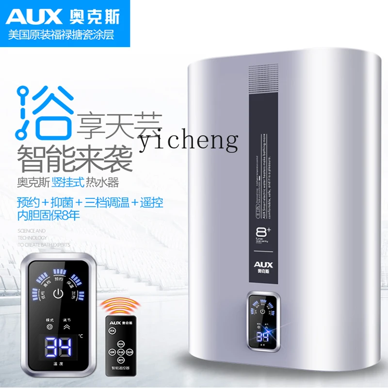 a3  vertical flat bucket water heater electric household] 40 liters 50 liters water storage bath