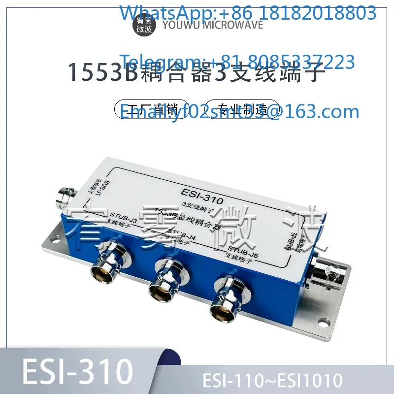 MIL-STD-1553B Box Bus Coupler ESI Series 2/3/4/5/6/7/8/10 Ports, Full Copper Triaxial TRB-BJ77 Connector Isolation Transformer