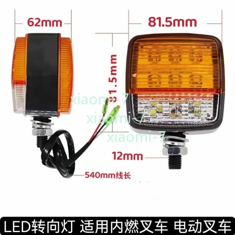 1pc Forklift LED Light Turn Signal Direction Indicator Position Lamp 12-80v
