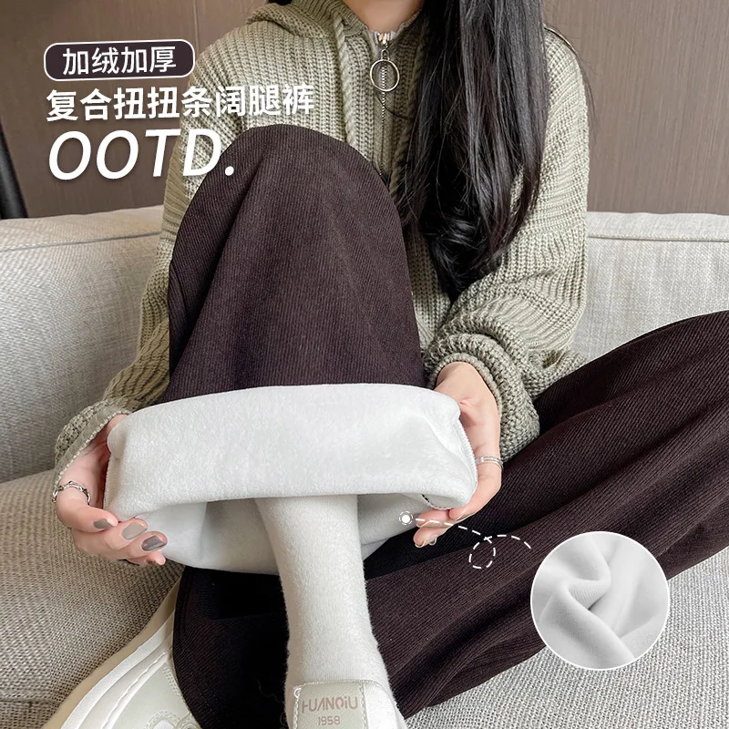 

Широкие брюки из синели для женщин, осенние брюки на флисовой подкладке, свободные повседневные брюки для похудения, женские брюки длиной до пола с высокой талией