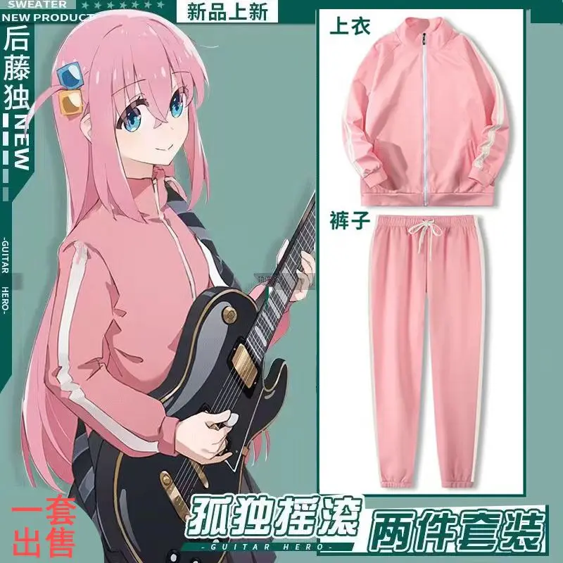 Lonely Rock Goto Kazuri cosplay suit Yamada Ryo Kita Ikuyo two-dimensional animation peripheral cute versatile wig clothes suit