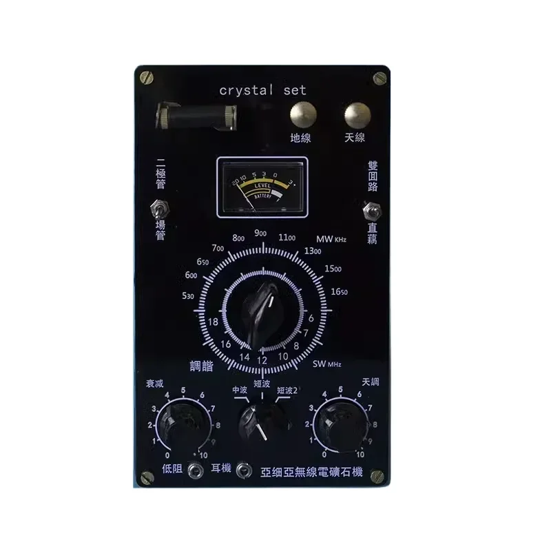 

Medium And Short Wave Radio Retro Mineral