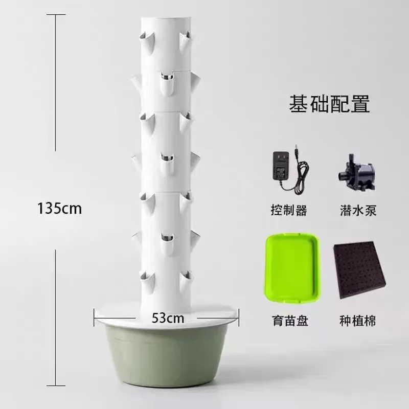 Vertical Hydroponic Tower Home Smart Vegetable Growing Machine Soilless Cultivation Vegetable Growing Machine Aeroponic