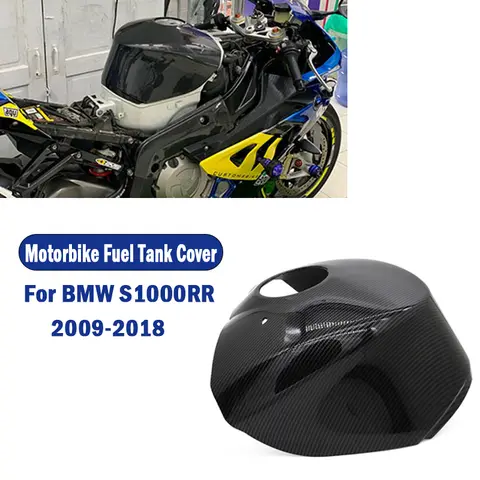 오토바이 페어링 가스 연료 탱크 커버 카울 탄소 섬유, BMW S1000RR 2009 2010 2011 2012 2013 2014 2015 2016 2017 2018 S1000 용