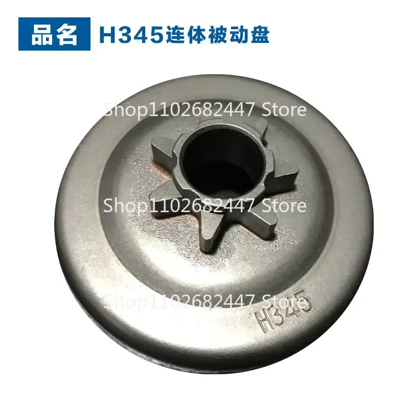 H345 one-piece passive disc gasoline saw split passive disc drive wheel chainsaw chain sprocket chainsaw accessories