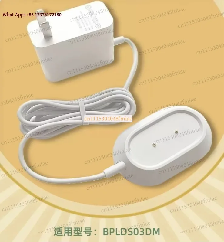 Magnetic Power Charging Cord 2 Pin Charger For DC Variable Frequency Floor Fan Spare Part BPLDS03DM BPLDS05DM