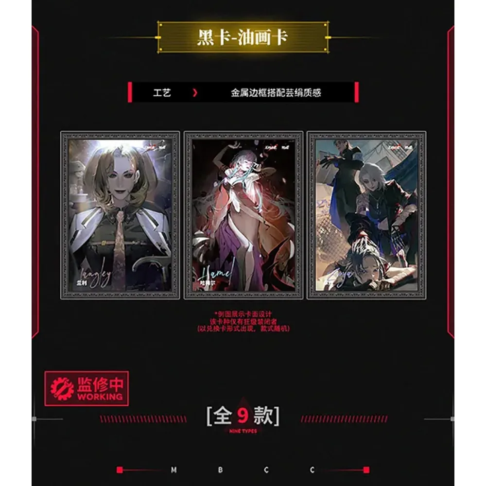 New HITCARD Original Classic Games Path To Nowhere Collection Card Highly Beloved Characters Commemorative Cards Birthday Gifts