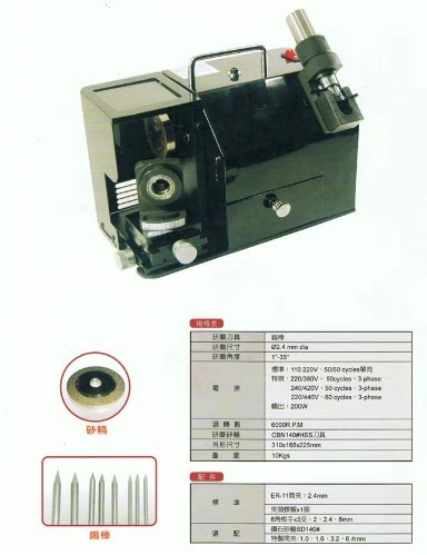 Tungsten Rod Grinding Machine YN-02A Tungsten Needle Grinding Machine Tungsten Steel Rod Grinding Tool