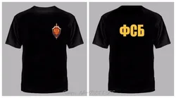 Federal Security Service Tees Fashion Fashion Men Printed Custom Shirt Design Sale T-Shirt Fsb Russian Fsb Kgb clothing funny
