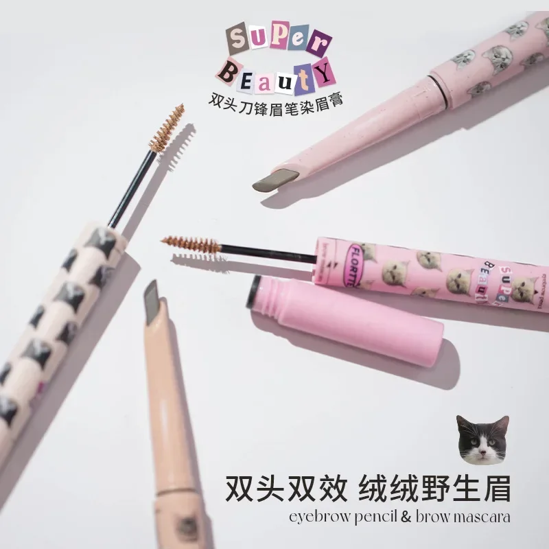 FLORTTE double-ended blade eyebrow pencil dyed eyebrow cream is long-lasting and waterproof