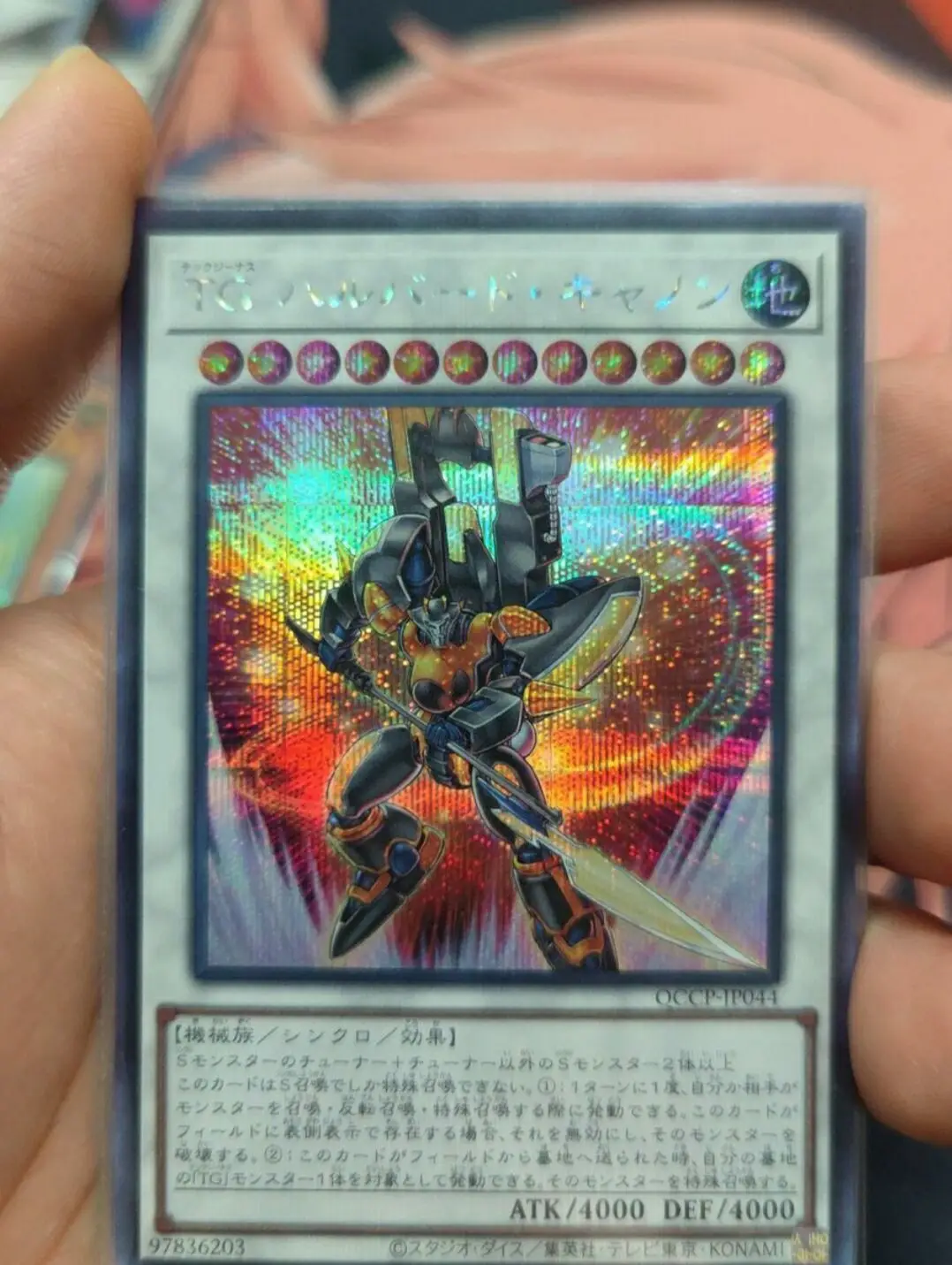 

Yugioh Master Duel Monsters QCCP-JP044 T.G. Halberd Cannon Secret Rare Chronicle Side:Pride Japanese Collection Mint Card