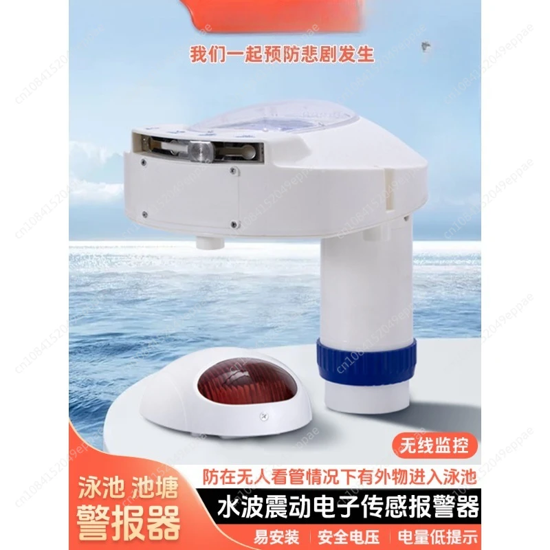 

Беспроводная солнечная сигнализация для бассейна, безопасность детей, IP65, сигнализация для бассейна с дистанционным управлением