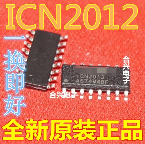 1PCS new original package SOP16 ICN2012 LPD6803S IRS20957S