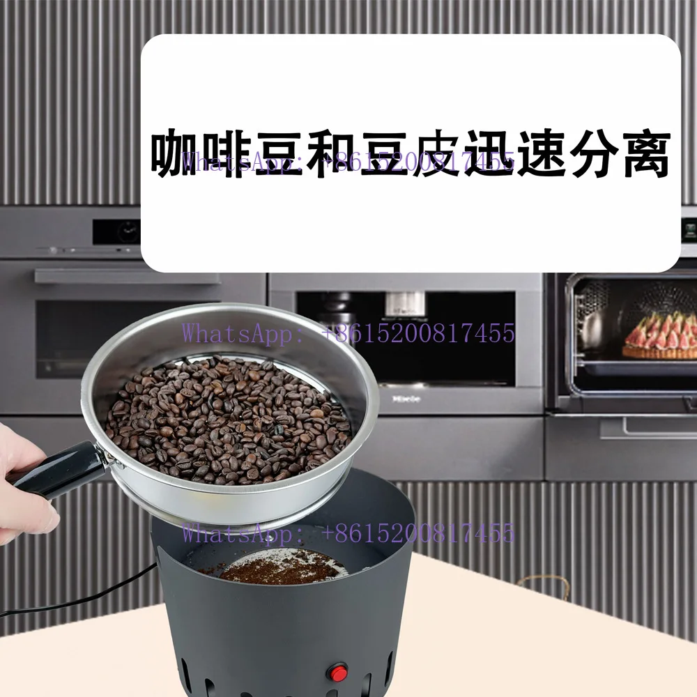 

Малогабаритная бытовая кофемолка-обжарочная машина 110В с охлаждающей пластиной для обжарки кофейных зерен, 600 г