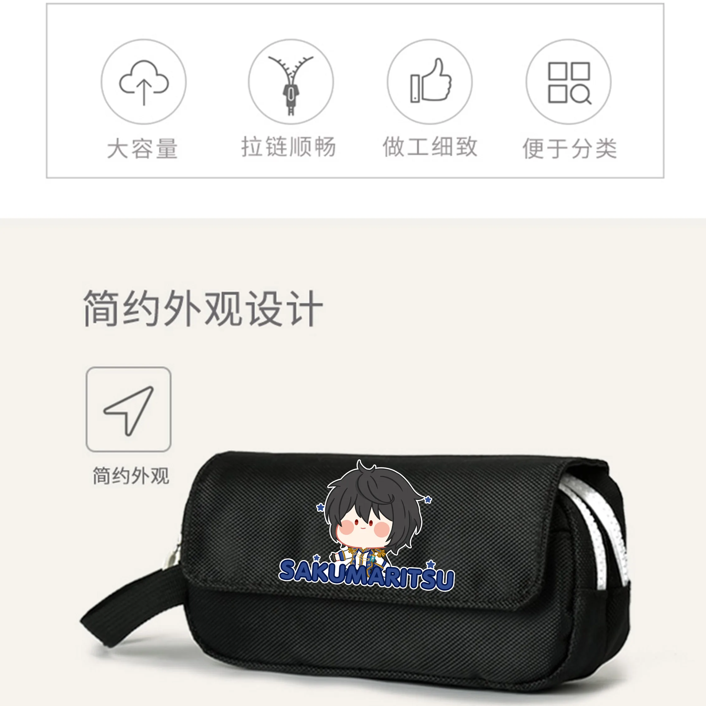 Anime Ensemble Stars あんさんぶるスターズ! Mika Sakuma Rei Pencil Bags Unisex Fashion School Storage Bag Pen Cases