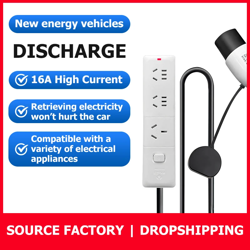 16A 110/250V GBT Plug and GB Socket Portable Electric Car Battery Discharger