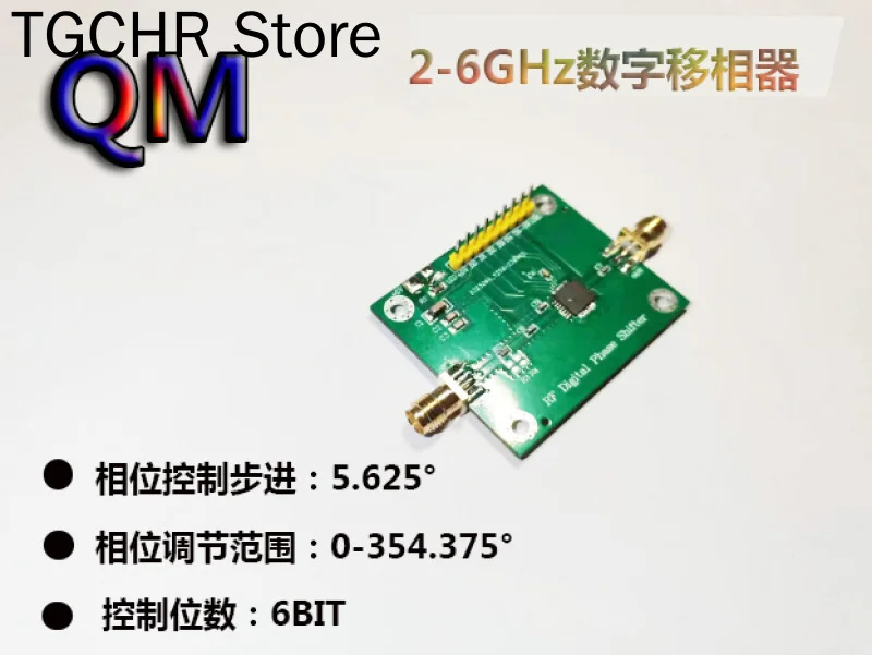 2-6G Digital Programmable Phase Shifter 2.4G 5.8G 6bit Phase Shifter Phased Array Microwave Phase Shifter