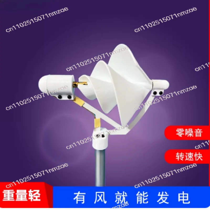 Micro DIY Power for Science Experiments & LED Lights Archimedes Spiral Rose Wind Turbine Generator 1-10W 1-12V