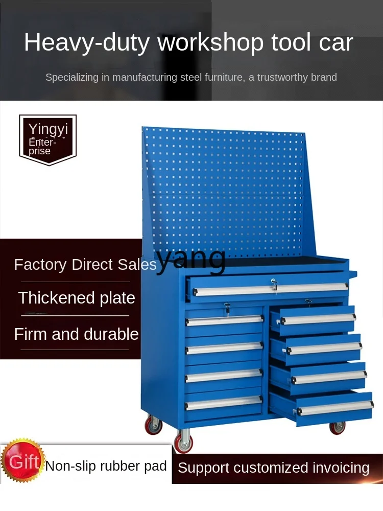 CX Multi-Layer Drawer Tool Cabinet Factory Workshop Lathe Bench Thickened Mobile Heavy Tool Car