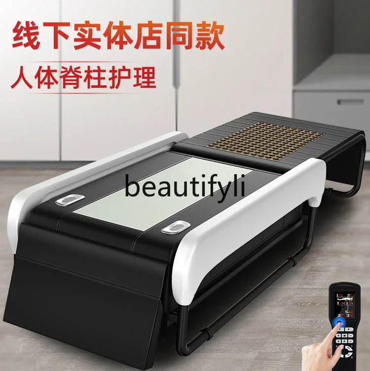 Multifunctional warm physiotherapy bed cervical spine lumbar spine whole body jade household electric massage bed