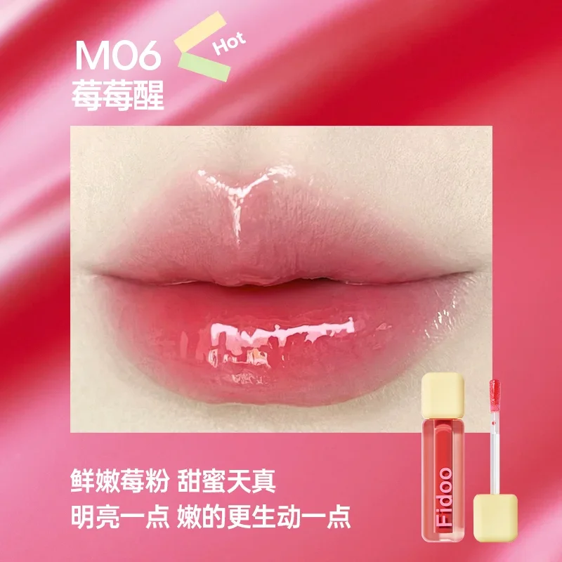 Fidoo brillo de labios con luz de agua, brillo de labios de espejo, hidratante de larga duración, hidratante, hidratante, Cosméticos de maquillaje no graso de Corea