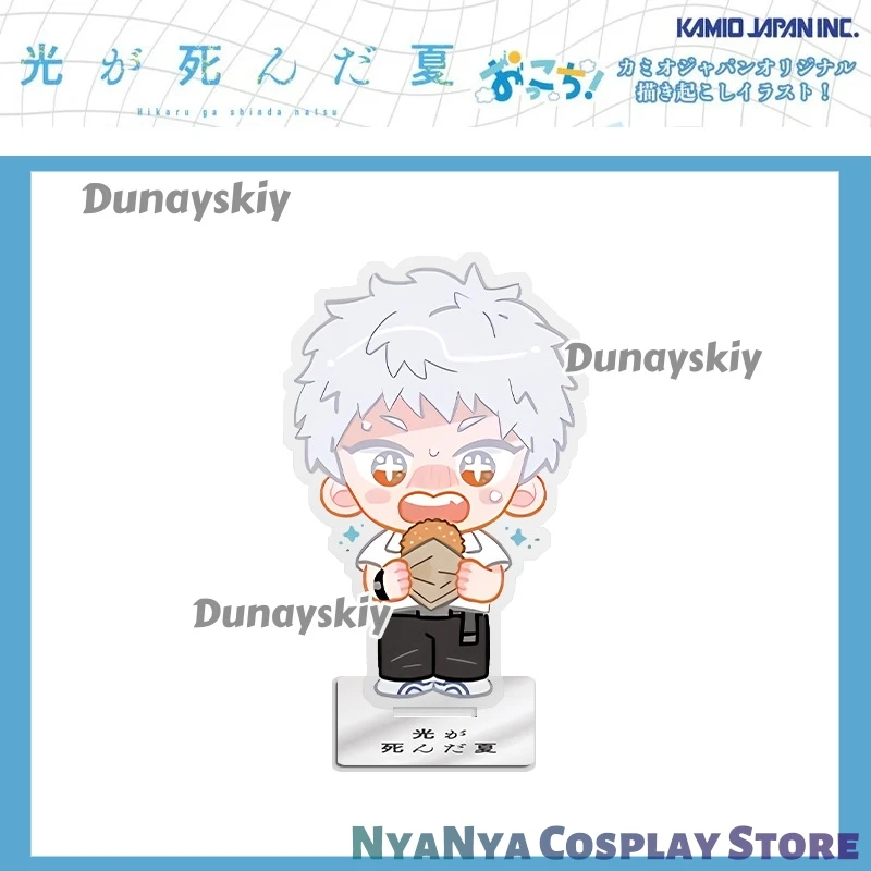 O verão Hikaru Died Yoshiki Tsujinak Display em pé Acrílico Decoração de mesa Figura Anime Halloween cosplay ktaNatal