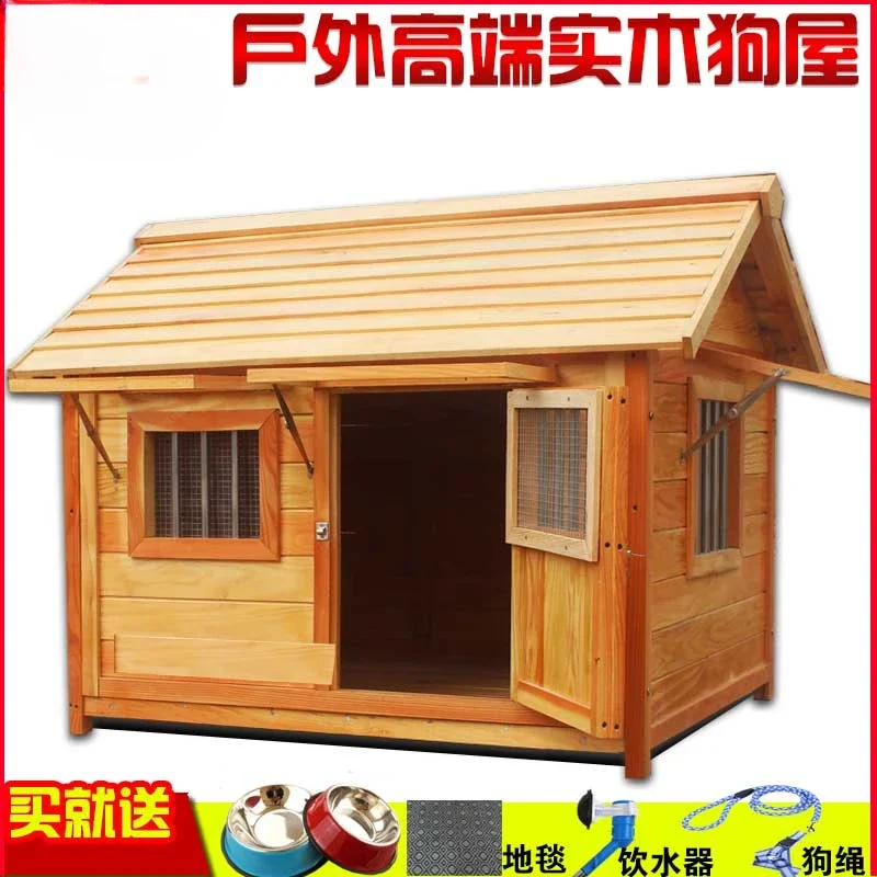 Outdoor solid wood waterproof and anti-corrosion gold haired  house dog house, large and medium-sized  cages,  houses,