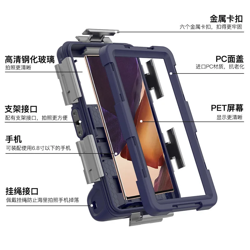 

Red pepper black technology 15 meters diving shell, waterproof protection for Apple Samsung mobile phone case Huawei Xiaomi