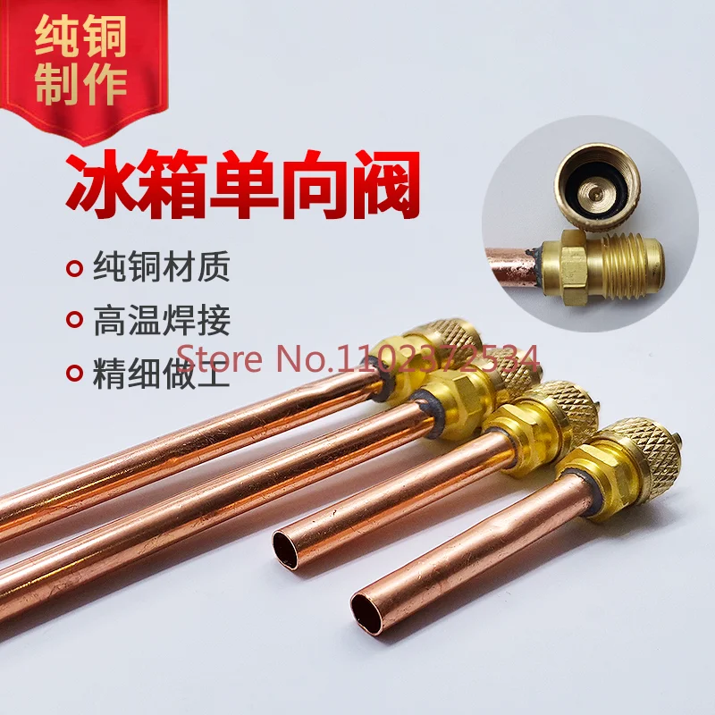 

30 pieces Refrigerator one-way valve fluorine nozzle liquid nozzle refrigerator quick connector fluorine quick connector