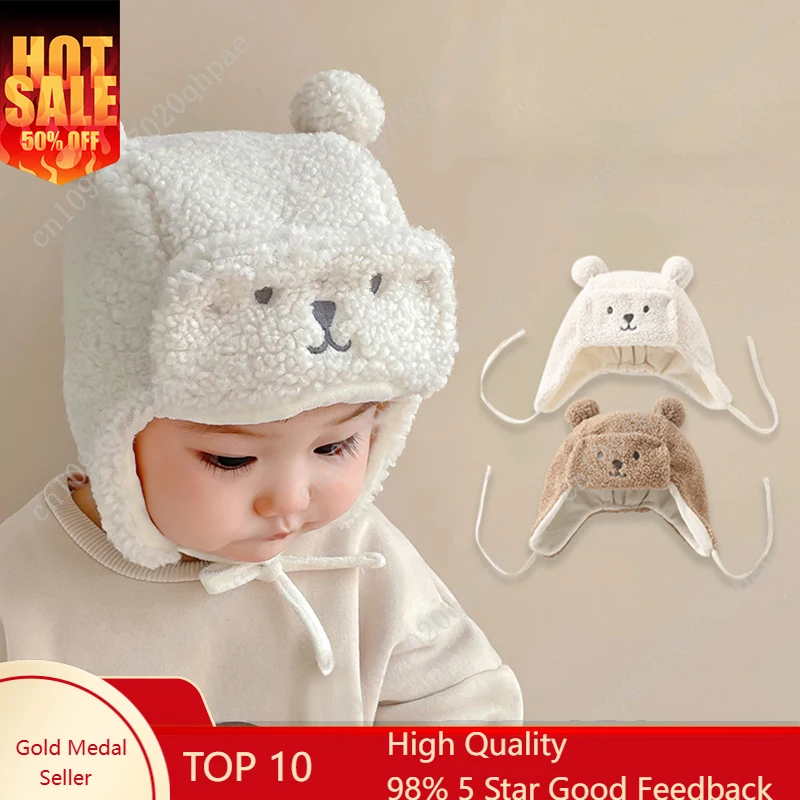 

Однотонная шапка-ушанка с ушками медведя для малышей, зимняя, из овечьего флиса, с защитой ушей, милая мультяшная теплая плюшевая шапочка для младенцев и малышей