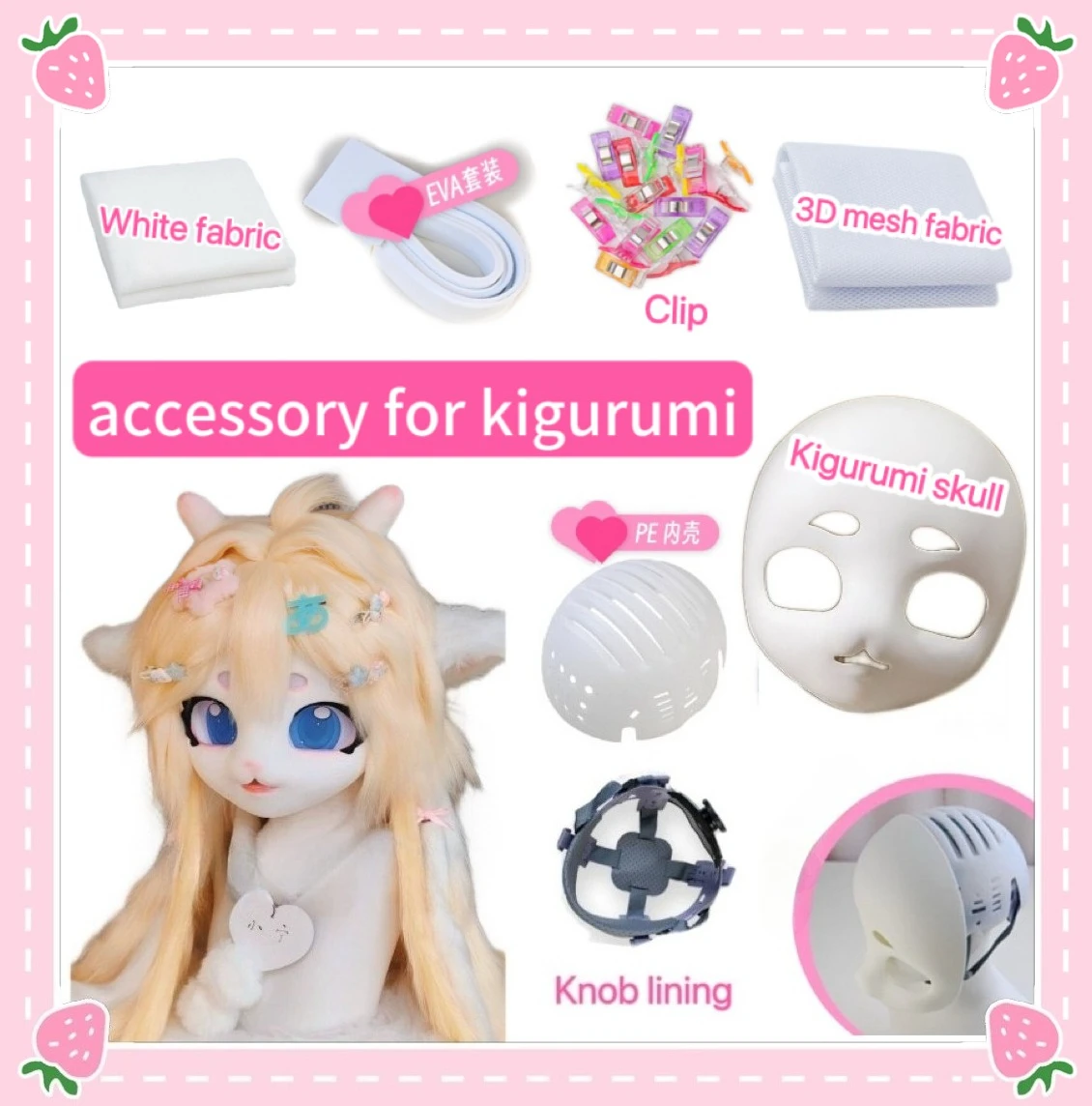 

High quality version Fursuit Kigurumi Skull Headwear Cosplay Furry Costume DIY Animal Doll Kig Head Base Fursuit Accessories