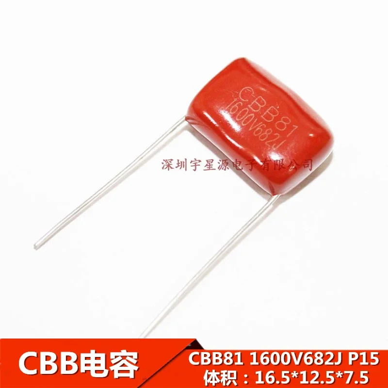 CBB 682 커패시턴스, 1600V, 682J, 1.6KV, 6.8nF, 0.0068uF, P15, CBB81, 10 개