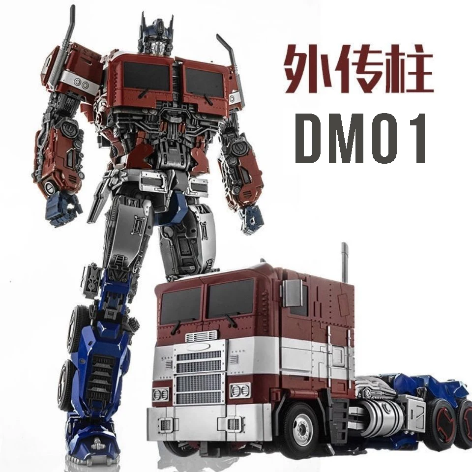 DM01 OP Commander Oversize Transformation Toys KO WeiJiang M09 MPM12 Autobots Car Action Figure Deformation Robot Anime Model