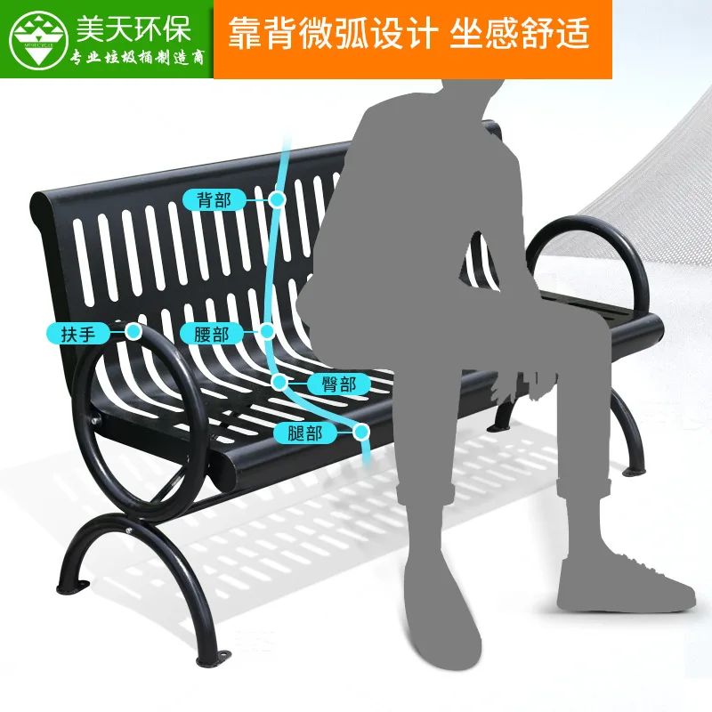 Cadeiras exteriores do parque do ferro