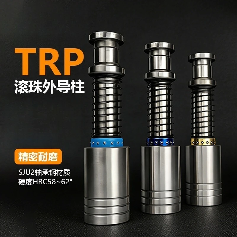 TRP Cross Outer Ball Guide Post Bushing, Precision Hardware Mold Guide Pillar with Ball Retainer Cage