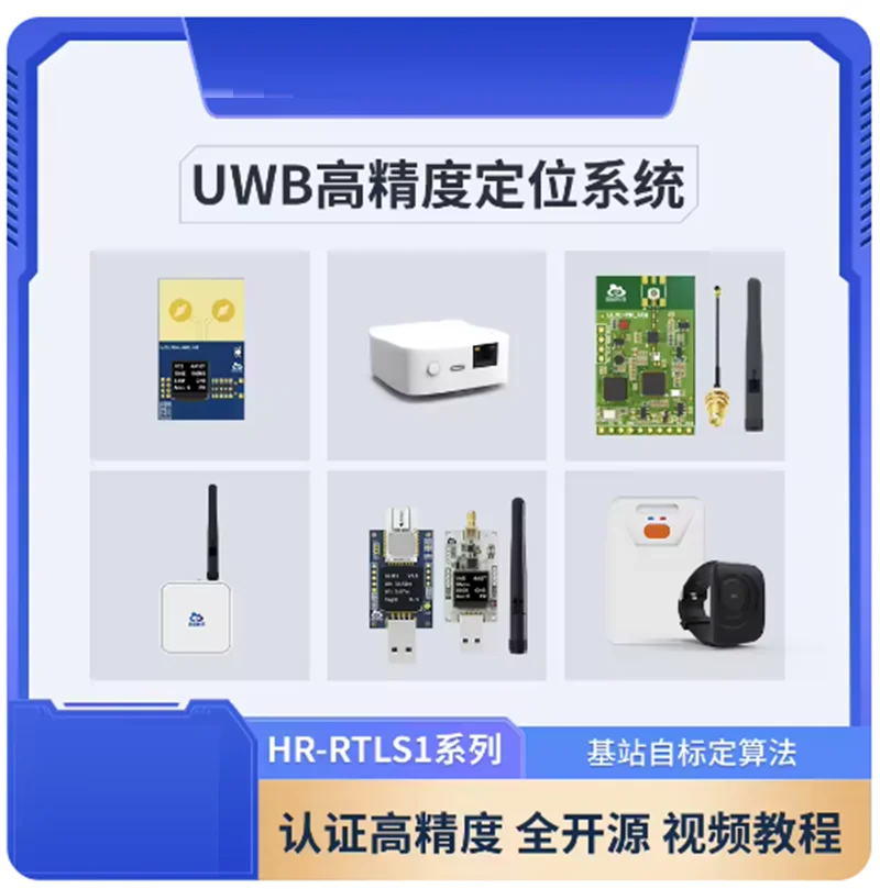 UWB Ranging Indoor Positioning Base Station Label Module Development Board Tutorial DW1000 DW3000 PDOA Follow Car